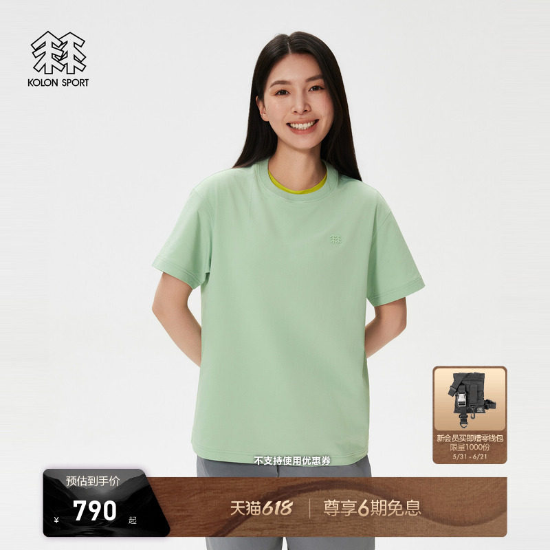 KOLON SPORT可隆吸湿速干T恤男女同款夏露营Graphic圆领短袖T恤