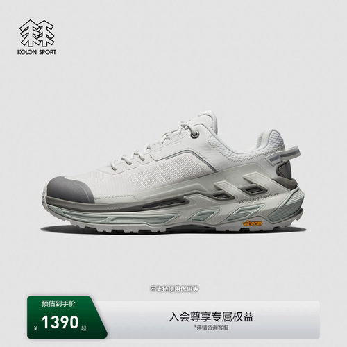 KOLON SPORT可隆徒步鞋轻量透气抓地V底MOVE ALPHA 2.0 VENTI鞋