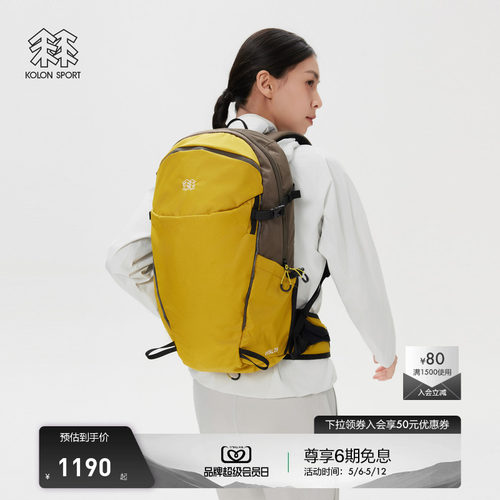 KOLON SPORT可隆双肩背包男女同款VITAL 25L徒步DWR多隔层双肩包