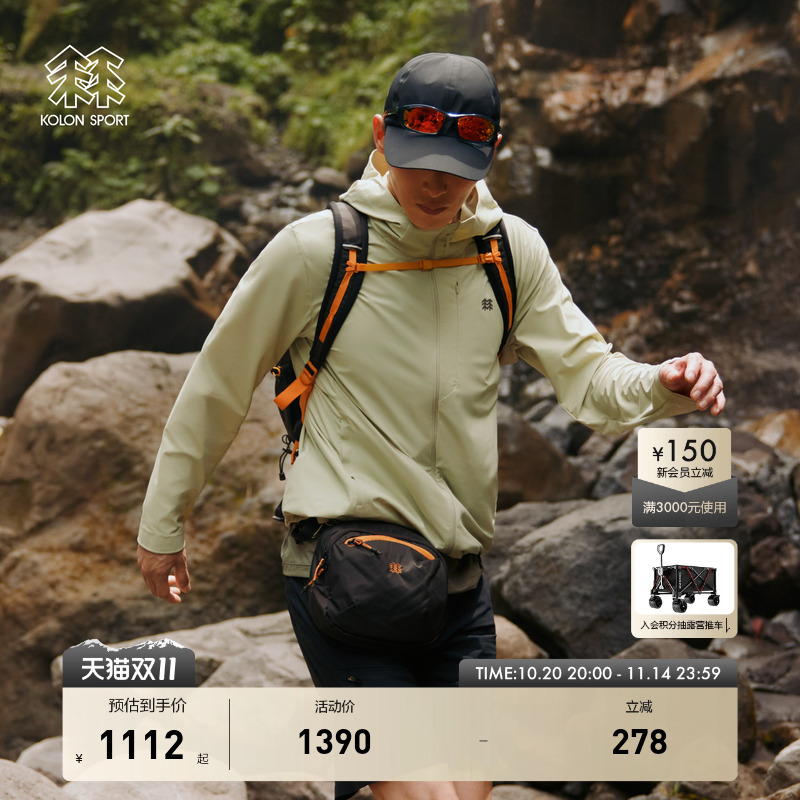 KOLON SPORT可隆防晒衣男接触凉感户外防晒衣冷黑科技针织夹克