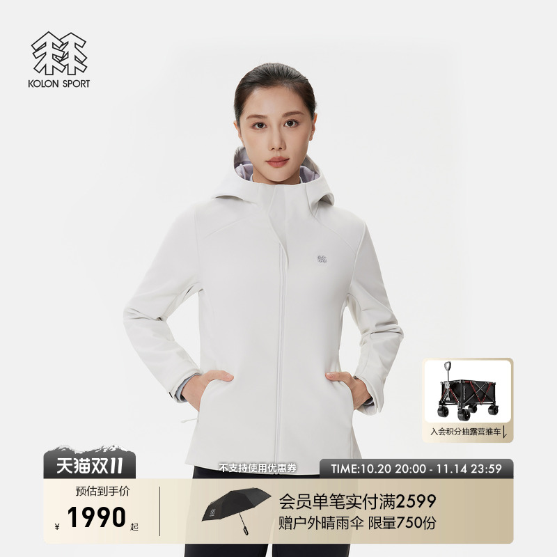 KOLON SPORT可隆软壳衣女防泼水防风保暖外套拉绒连帽软壳夹克