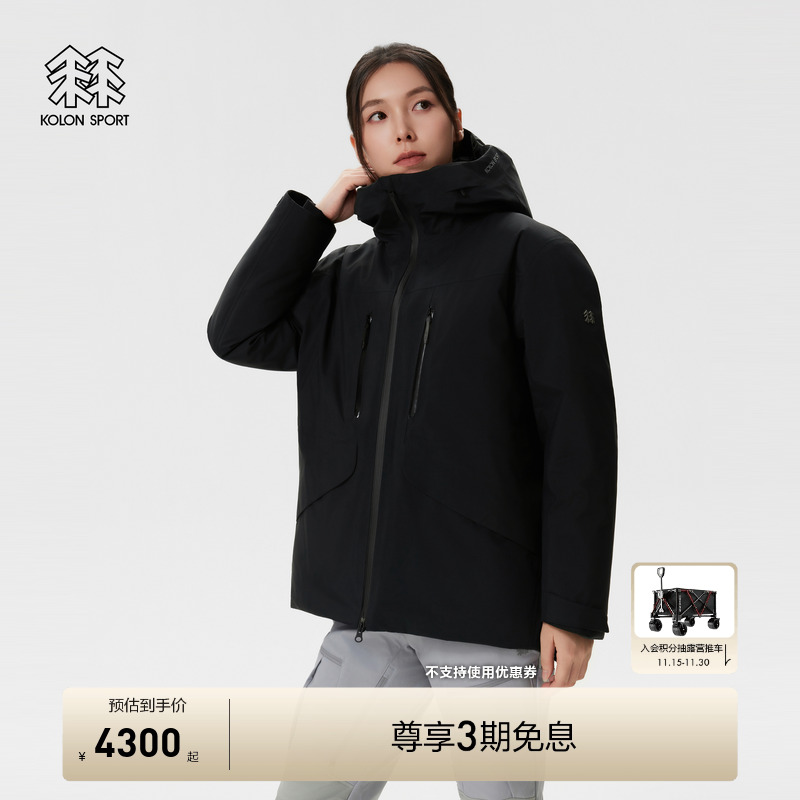 KOLON SPORT可隆冲锋衣女防风透湿GTX 3L轻量级防水运动羽绒服
