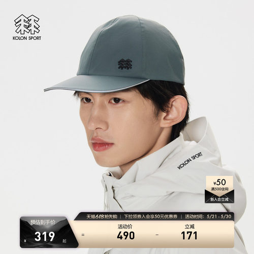 KOLON SPORT可隆男女同款GTX 2L防水棒球帽防风透湿户外遮阳帽