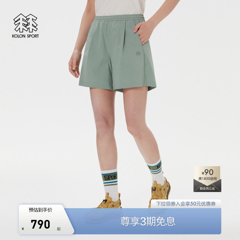 KOLON SPORT可隆防晒短裤女短裤跑步露营接触凉感运动短裤