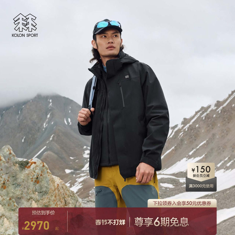 Fellot冲锋衣什么牌子：搜索结果为零，它是伯希和英文名还是冒牌货？附3步正品鉴别法
