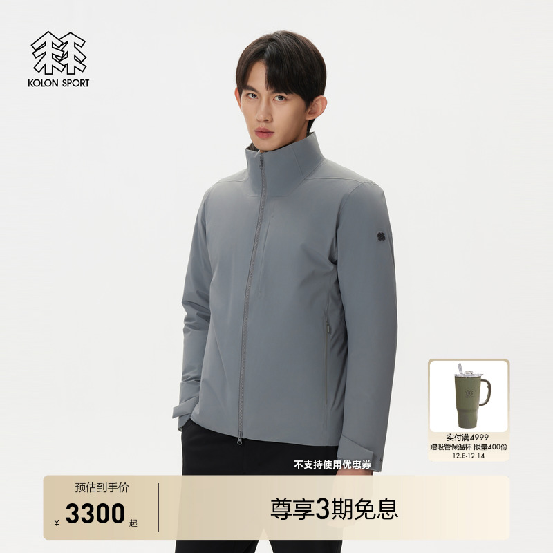 KOLON SPORT可隆羽绒衣防水透湿防风耐磨男士轻量立领羽绒服