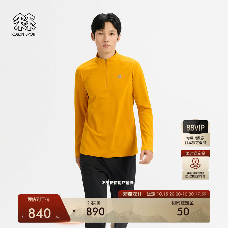 【预售】KOLON SPORT可隆男女秋冬徒步微拉绒半拉链长袖T恤