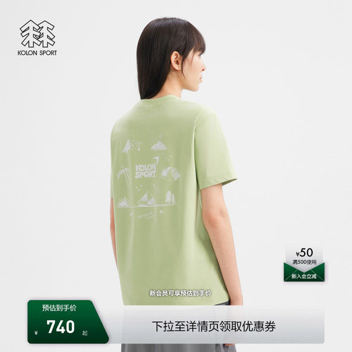 KOLON SPORT可隆吸湿速干T恤男女防晒UPF40+ GRAPHIC圆领短袖T恤