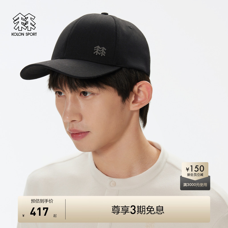 通勤羊毛棒球帽  简约百搭