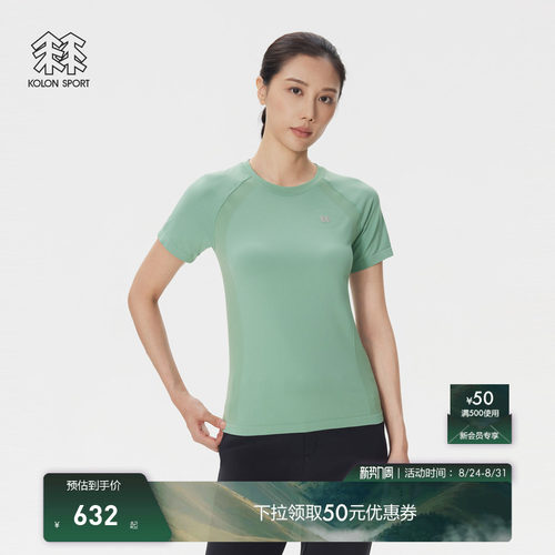 KOLON SPORT可隆短袖T恤无缝一体织圆领上衣针织短袖T恤女上衣