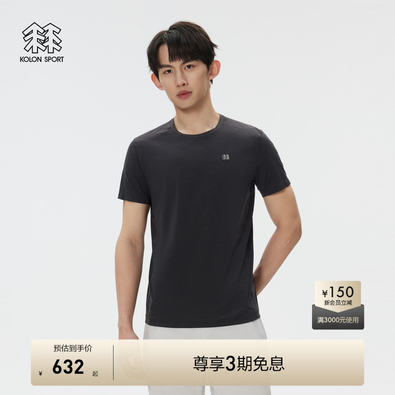 KOLON SPORT可隆男士圆领短袖T恤轻量接触凉感防晒UPF50+上衣
