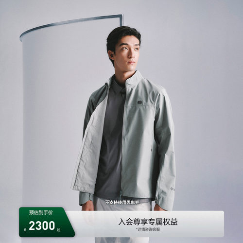 KOLON SPORT可隆KR-reviver软壳衣GTX透湿防泼水防风男士2L夹克