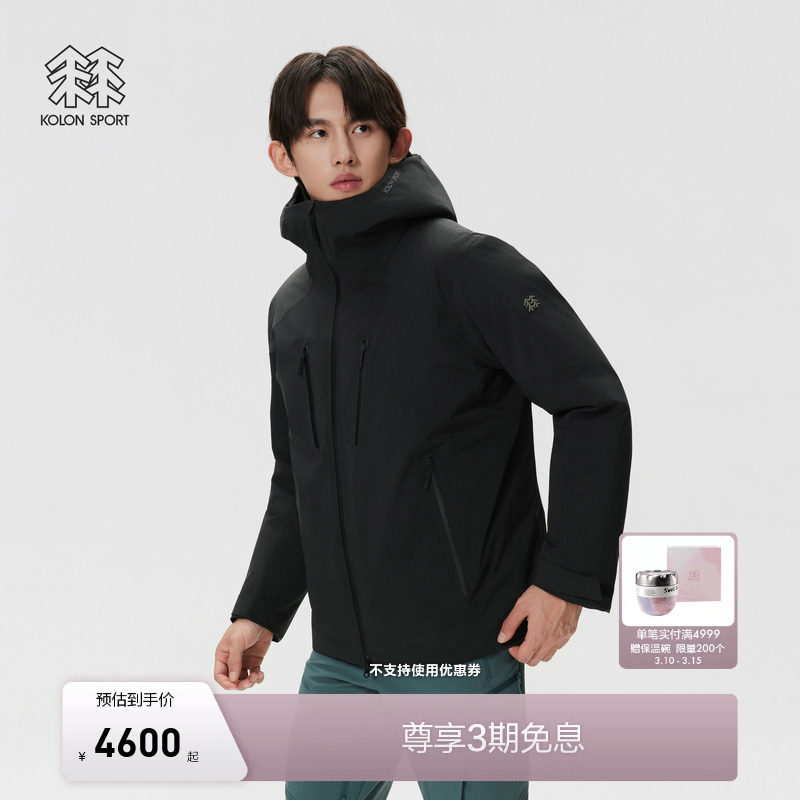KOLON SPORT可隆冲锋衣2级防水防风透湿运动GTX ROCKDOWN羽绒服