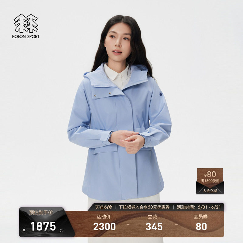 KOLON SPORT可隆软壳衣透湿防水防风女士GTX W/S 2L软壳夹克