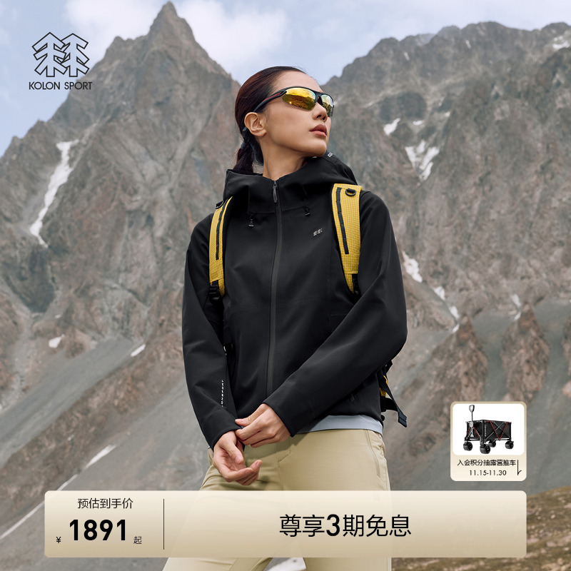 KOLON SPORT可隆风脊石墨烯软壳夹克防静电防泼水男女防风外套