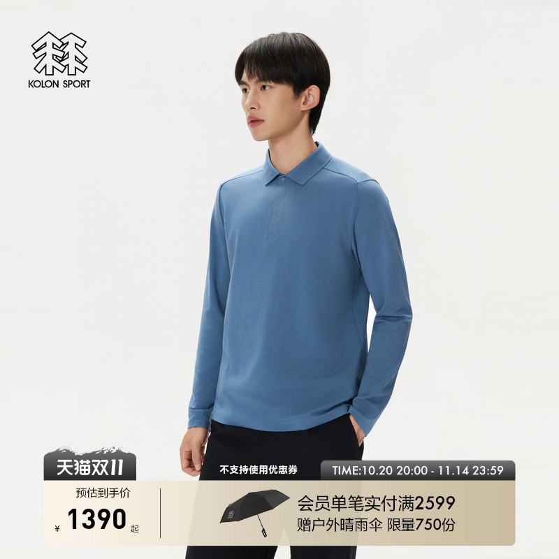 KOLON SPORT可隆户外休闲衣防晒UPF50+男士肌理感POLO衫