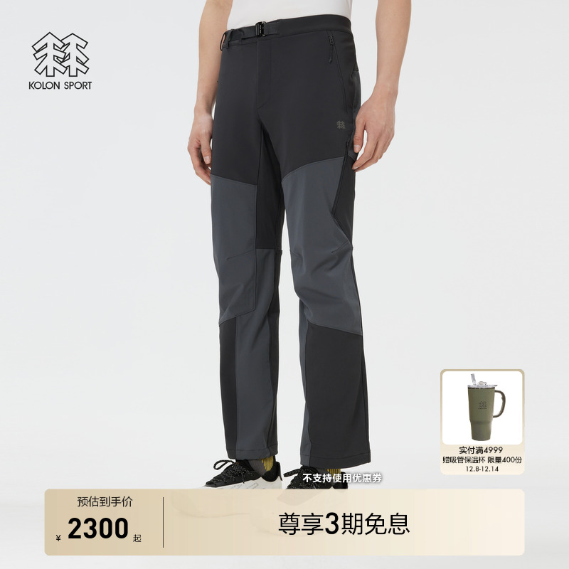 KOLON SPORT可隆长裤男士弹性耐用多口袋软壳裤户外休闲裤子