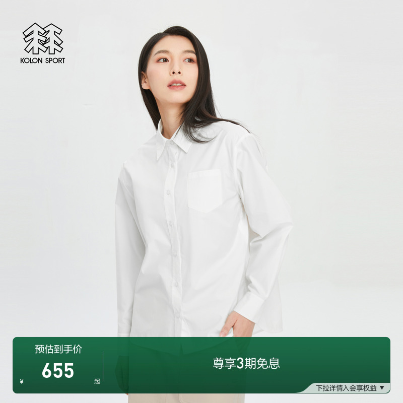 KOLONSPORT宽松长袖衬衫