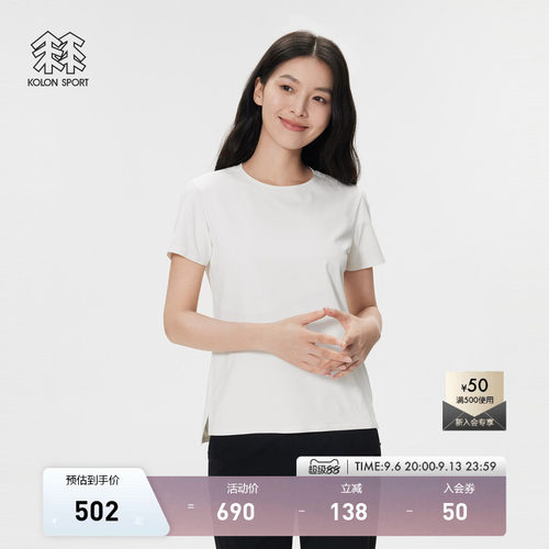KOLON SPORT可隆速干T恤防晒登山抗菌男女吸湿速干SECO短袖T恤