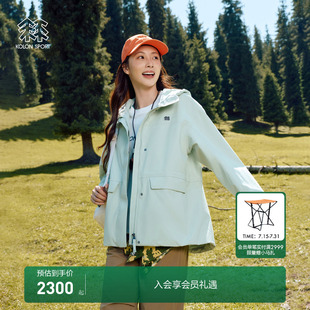 KOLON SPORT可隆防水夾克透濕防風耐磨女士2L寬松連帽沖鋒衣2級