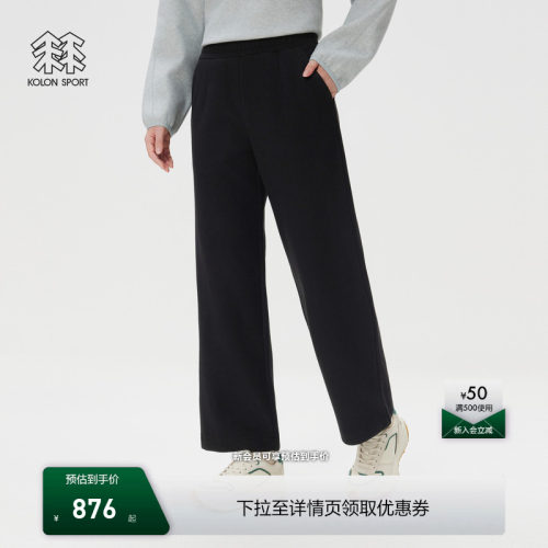KOLON SPORT可隆户外休闲裤女士抓绒长裤通勤商务运动裤