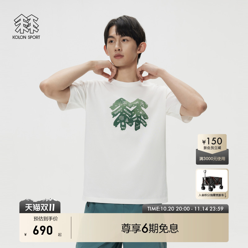 KOLON SPORT可隆短袖T恤男女同款半宽松图案印花圆领垂坠感上衣