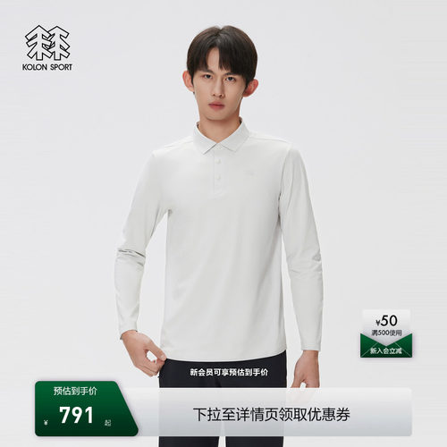 KOLON SPORT可隆吸湿速干T恤防晒UPF50+抗菌男士SECO长袖POLO