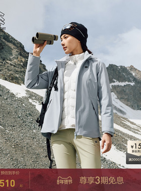 KOLON SPORT可隆冲锋衣2级防风男女连帽羽绒三合一夹克