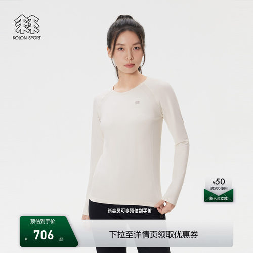 KOLON SPORT可隆户外休闲衣女士SEAMLESS无缝弹力圆领长袖T恤