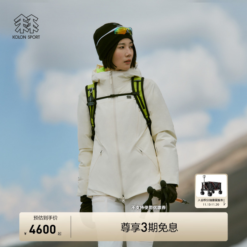 KOLON SPORT可隆羽绒衣女士防风透湿GTX ROCK DOWN防水冲锋衣2级