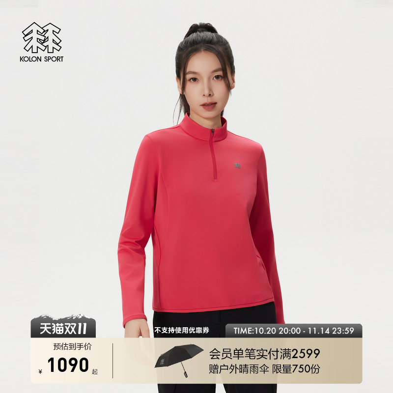 KOLON SPORT可隆户外休闲衣透湿防静电女士拉绒半拉链长袖T恤