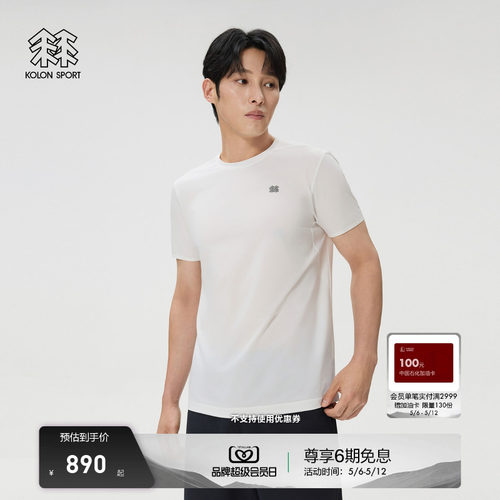 KOLON SPORT可隆户外休闲衣接触凉感UPF40+男CARVICO圆领短袖T恤