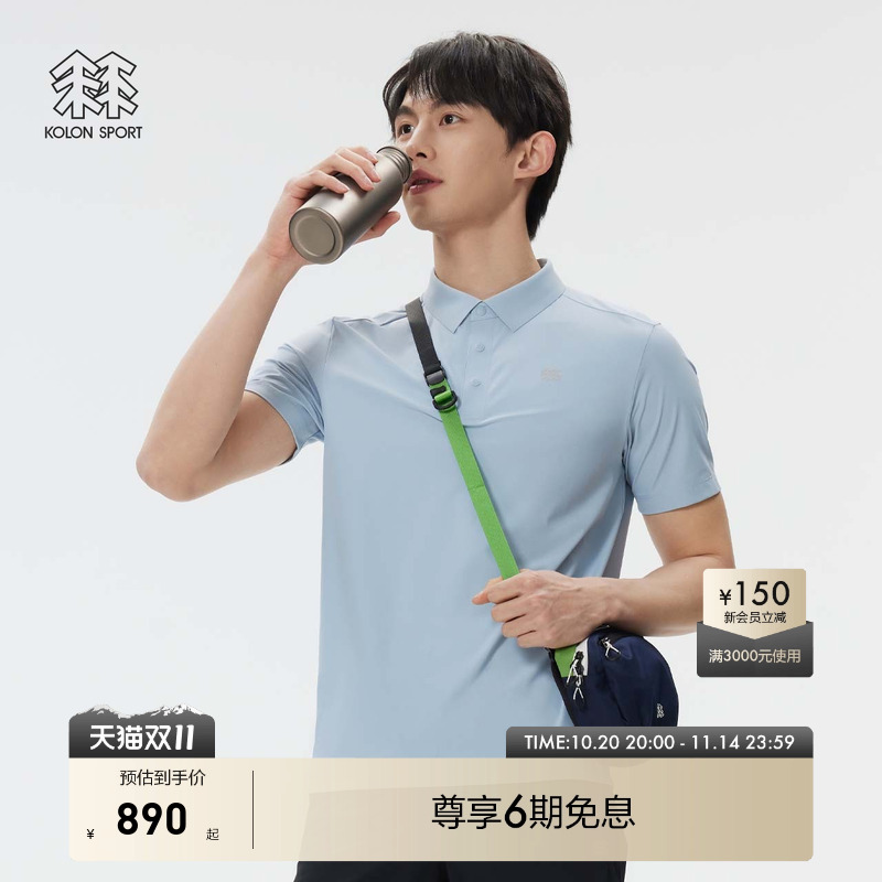KOLON SPORT可隆保罗衫多功能接触凉感防晒UPF50+弹力短袖POLO