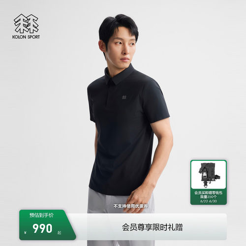 KOLON SPORT可隆抗菌接触凉感UPF40+冷黑POLO户外短袖
