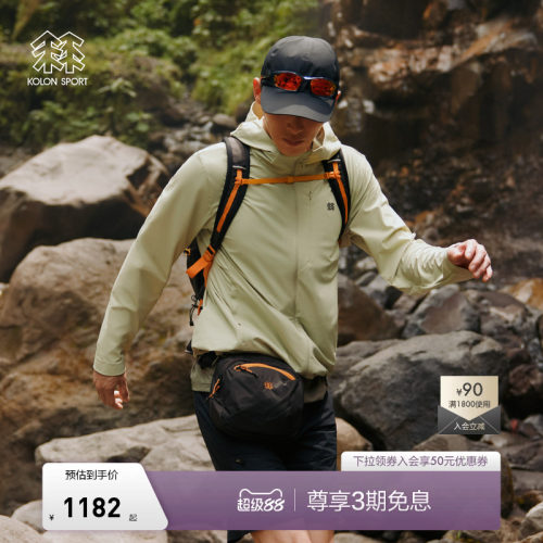 KOLON SPORT可隆防晒衣男接触凉感户外防晒衣冷黑科技针织夹克