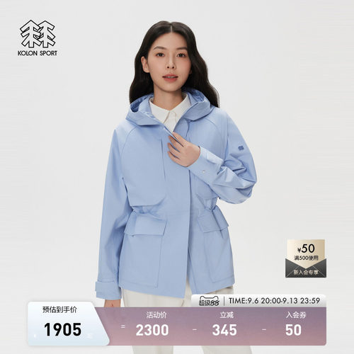 KOLON SPORT可隆户外休闲衣耐磨透湿防水女士通勤WINDWARD夹克