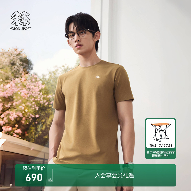 KOLON SPORT可隆SECO短袖男女吸湿速干T恤夏季UPF50+抗菌防晒T恤