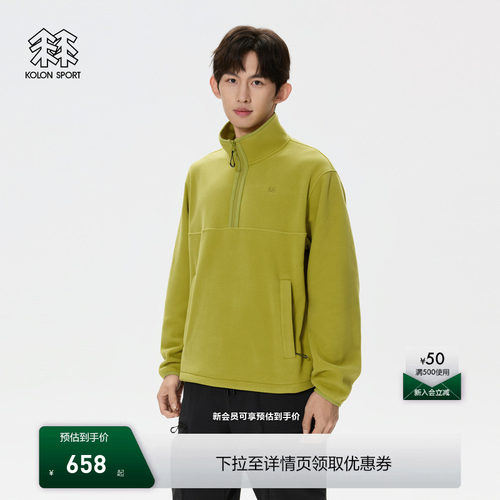 KOLON SPORT可隆男女同款户外露营抓绒卫衣春刺绣保暖长袖上衣