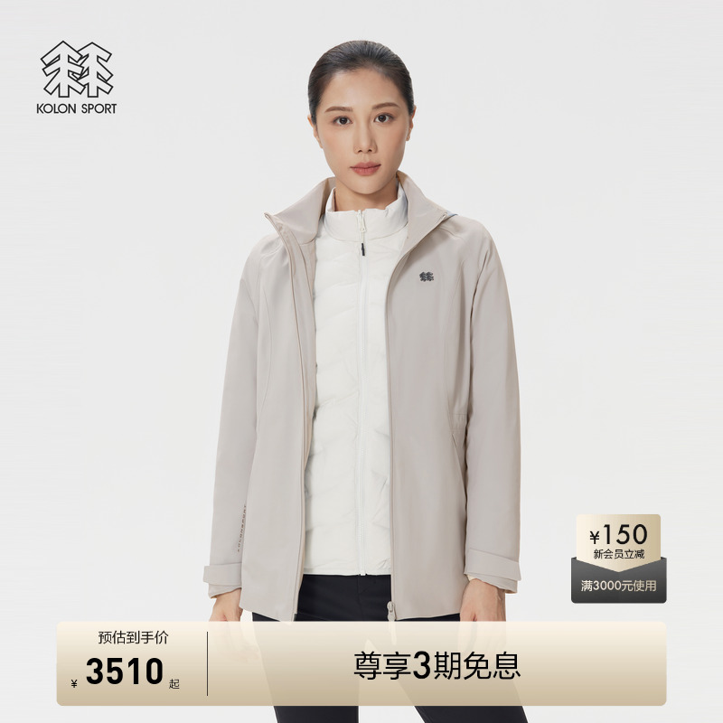 KOLON SPORT可隆冲锋衣2级防风男女连帽外套防泼水羽绒运动夹克