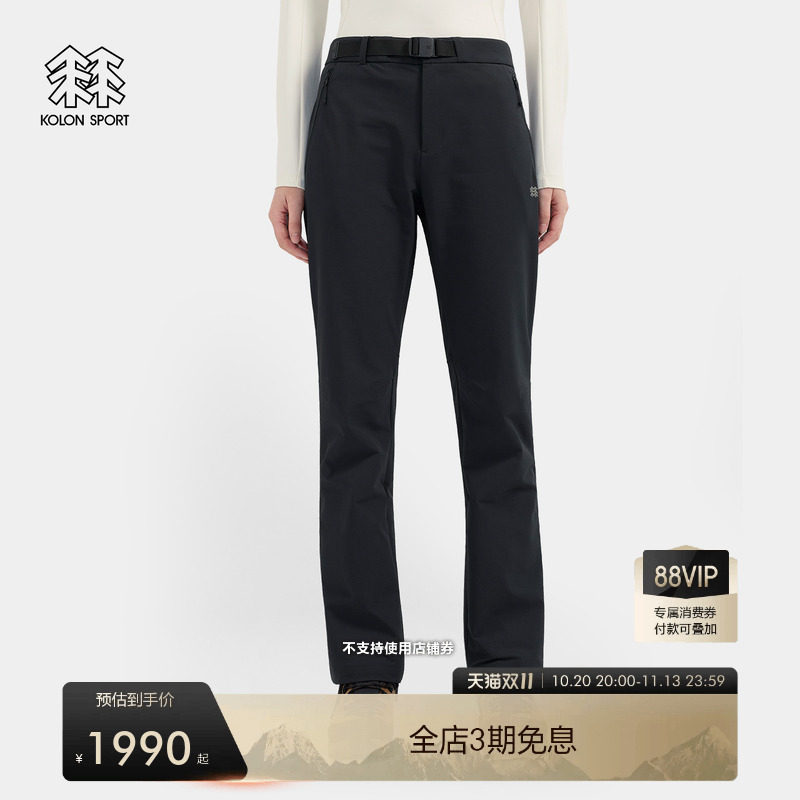 KOLON SPORT可隆软壳裤防泼水经典女士K-TERRA MAX软壳长裤