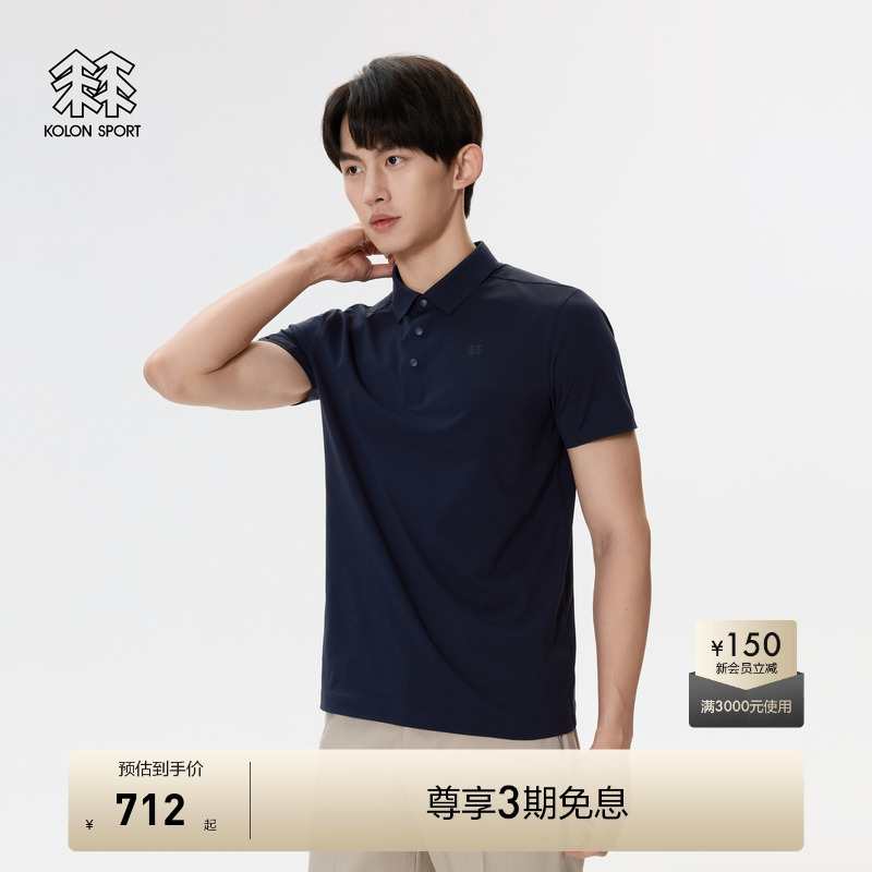 KOLON SPORT可隆POLO衫SECO运动速干短袖UPF50+防晒男士保罗衫