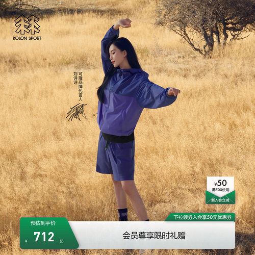 【明星同款】KOLON SPORT可隆防晒接触凉感RETRO CAMPING露营短裤