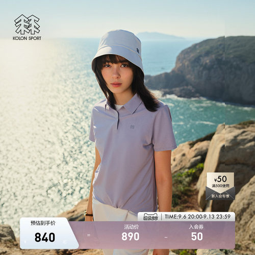 KOLON SPORT可隆SECO POLO男女吸湿速干T恤抗菌防晒UPF50+短袖