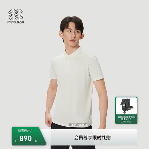 KOLON SPORT可隆吸湿速干T恤抗菌消臭防晒UPF50+男女短袖SECOPOLO
