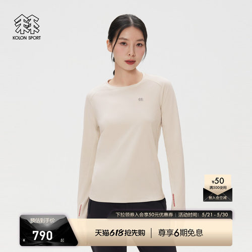 KOLON SPORT可隆吸湿速干T恤女士CNY S-FUNCTIONAL圆领长袖T恤