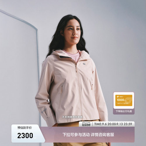 KOLON SPORT可隆KR-reviver软壳夹克透湿防泼水防风GTX女士2L夹克