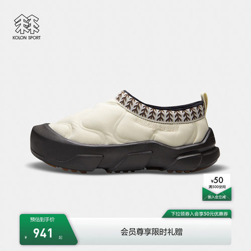 KOLON SPORT可隆户外休闲鞋女士防泼水保暖P棉V底PUFFY BED营地鞋