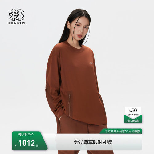 KOLON SPORT可隆户外休闲衣吸湿排汗防晒UPF50+CMF联名圆领卫衣