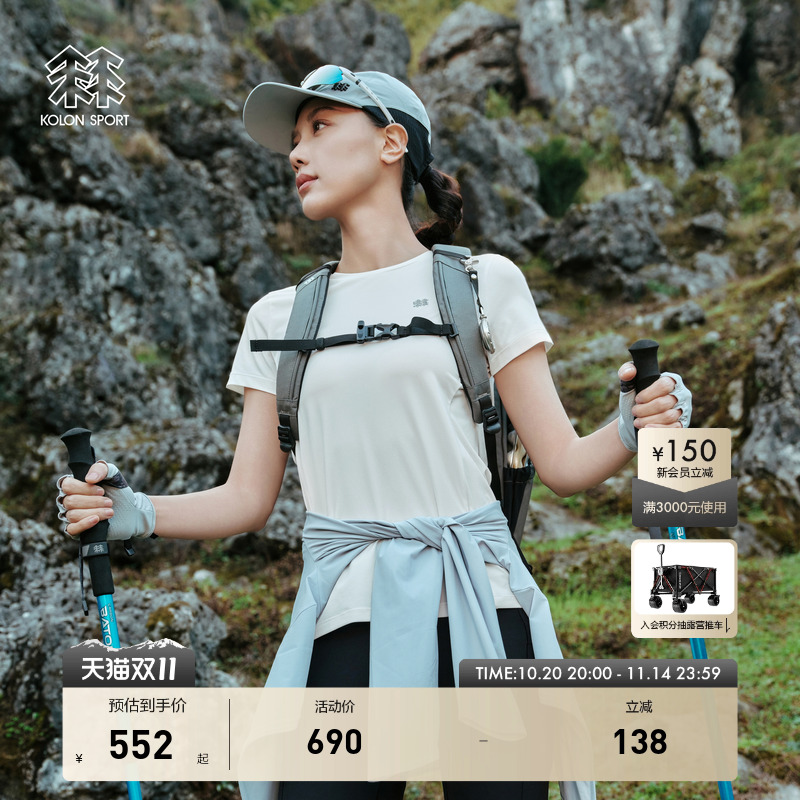 KOLON SPORT可隆户外速干衣NATURETOP吸湿速干透湿夏男女圆领上衣