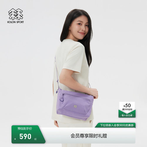 KOLON SPORT可隆挎包拎包休闲包男女同款防泼水露营斜挎包